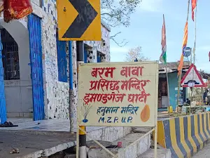 Bhairo Baba Mandir