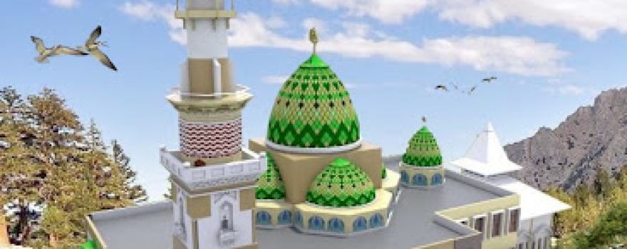 Masjid Jami' Kota Cepu