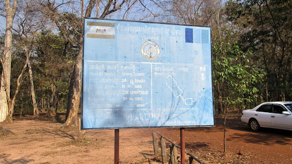 Prasat Andong Kuk (Prasat Linga 4)