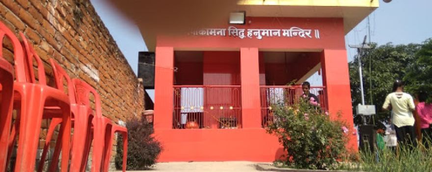 Hanuman mandir mahui kunwer