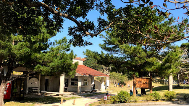 Okinawa Prefectural People's Forest