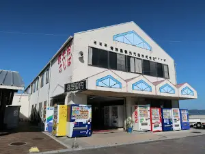 Oumijima Kankō Kisen