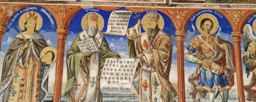 Bigorski Monastery St John the Baptist