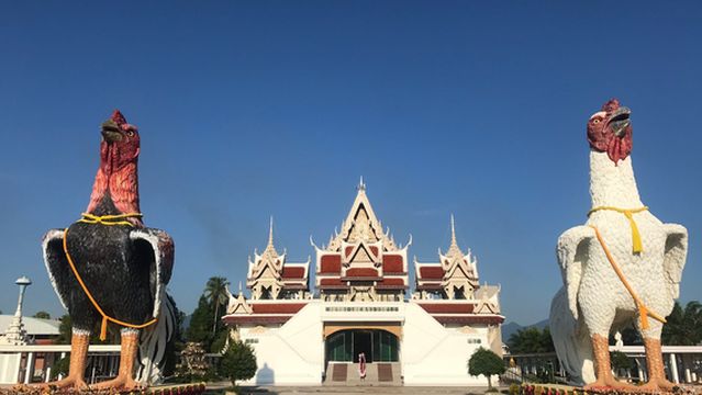 Wat Chedi (Ai Khai)