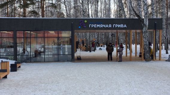 Eko-Park "Gremyachaya Griva"