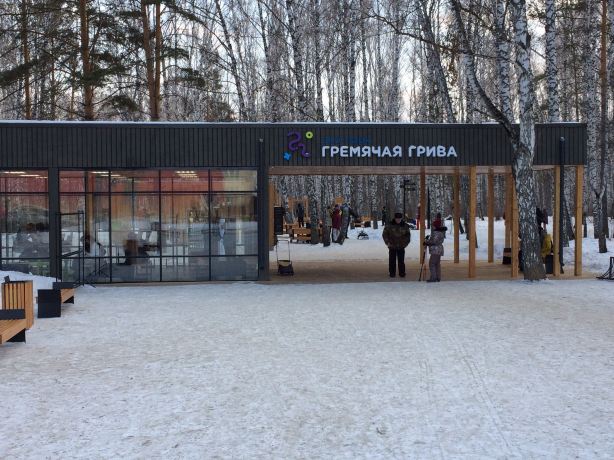 Eko-Park "Gremyachaya Griva"