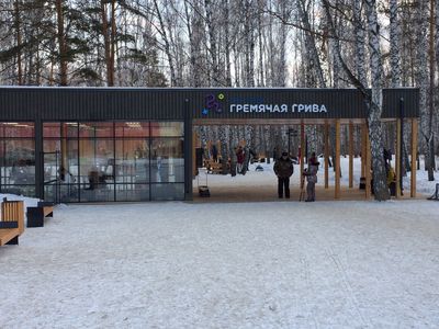 Eko-Park "Gremyachaya Griva"