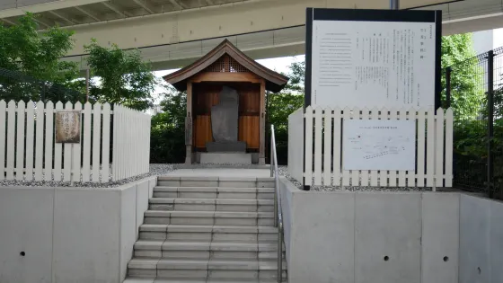 生麥事件碑