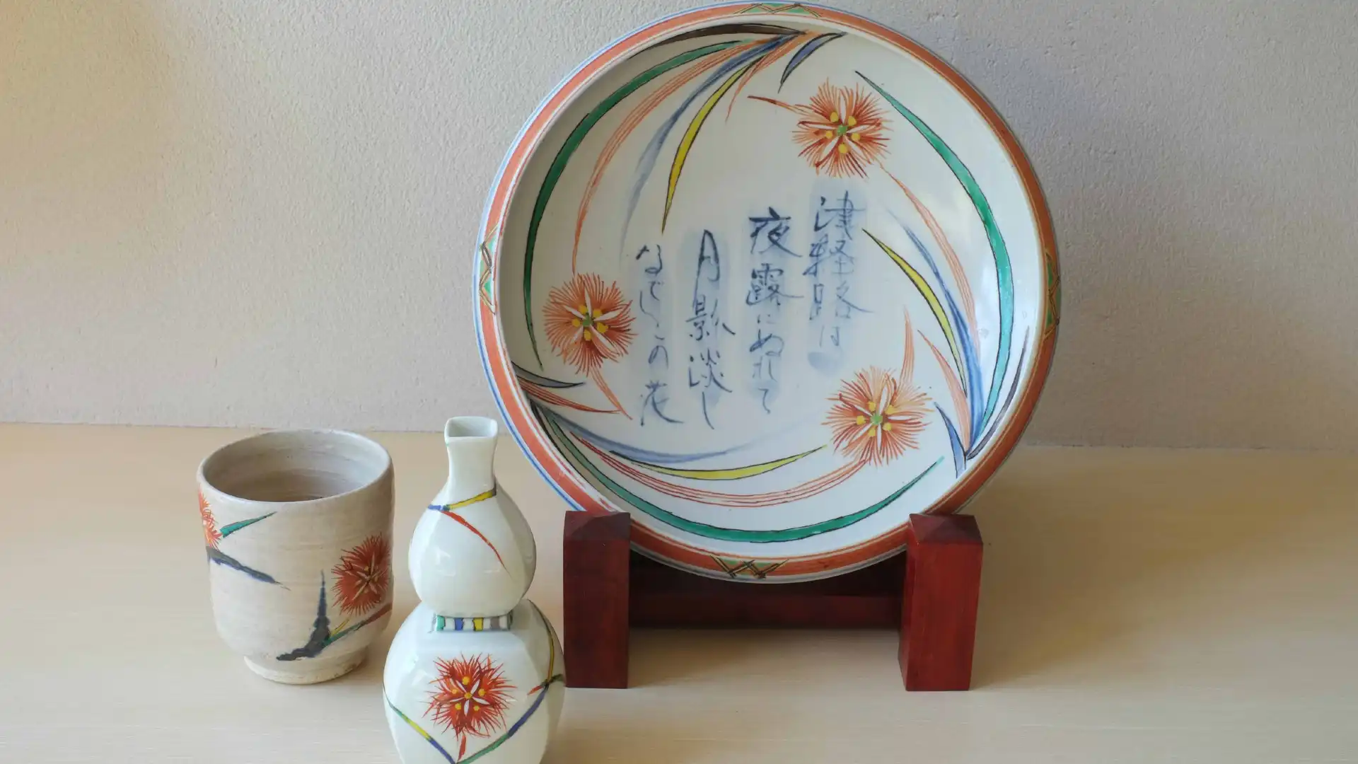 Hotels near Narumi Kaname Tobo Memorial