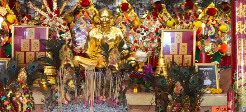 โรงแรมในอำเภอเมืองปทุมธานี