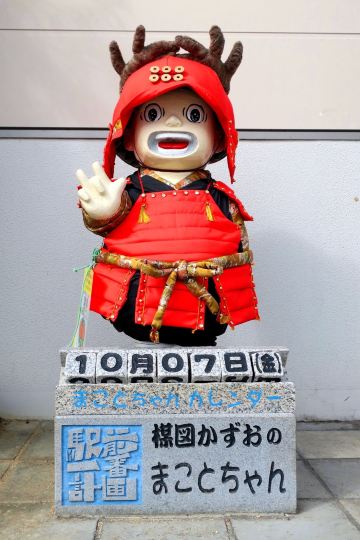 橋本市附近的5個機場比較