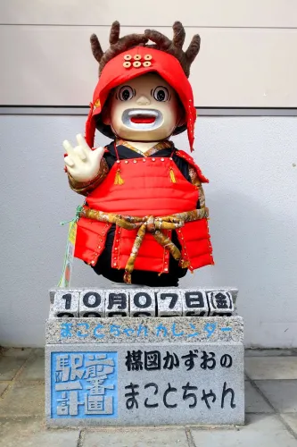 Hashimoto