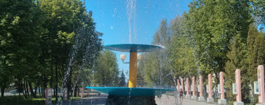 Городской фонтан