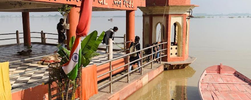 Guptar Ghat (Narayan Ghat)