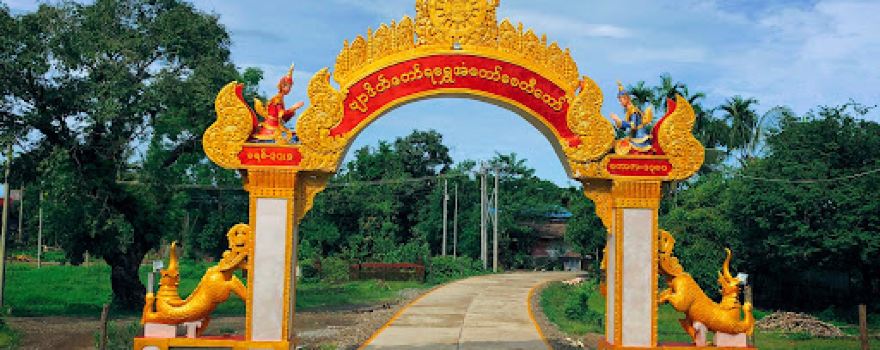 Shwe San Daw Pagoda