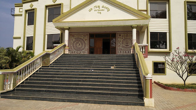 Gubbi Veeranna Ranga Mandira