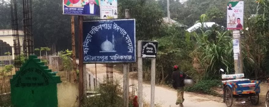 Ulail bazar Mosque