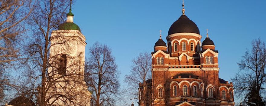 Gosudarstvennyy Borodinskiy Voyenno-Istoricheskiy Muzey-Zapovednik