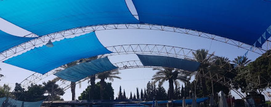 Neve Monoson Swiming Pool