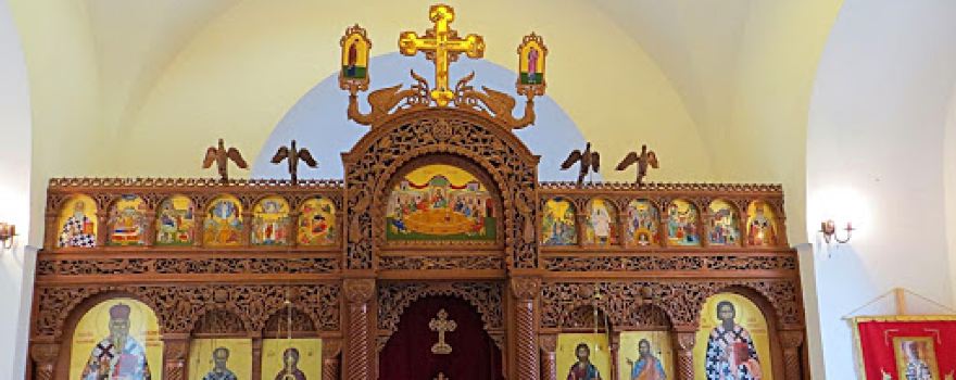 Rodna kuća Svetog Vasilija Ostroškog
