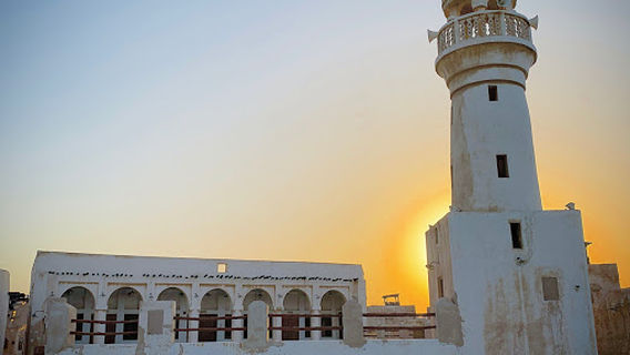 Al-Wakrah