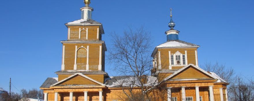 Church of the Ascension