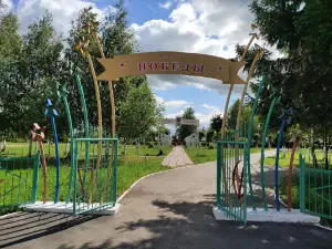 Park "Pobedy"