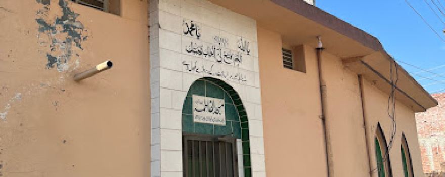 Fatima Masjid