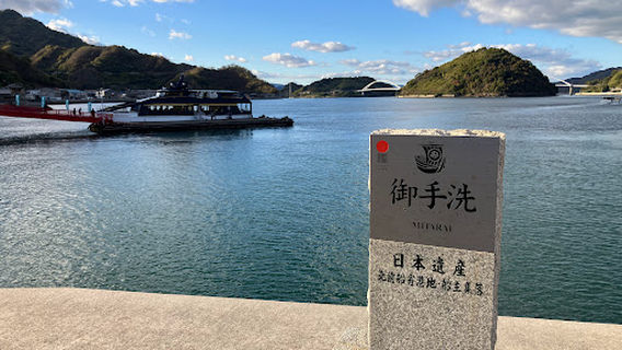 Townscape of Mitarai
