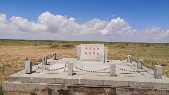 Shenzhou Spacecraft Main Landing Site