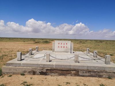 Shenzhou Spacecraft Main Landing Site