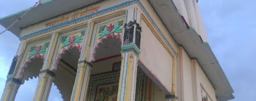 shiv ji mandir