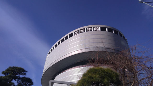 Osaka Science Museum