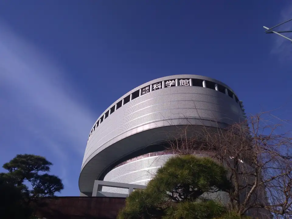1_Osaka Science Museum