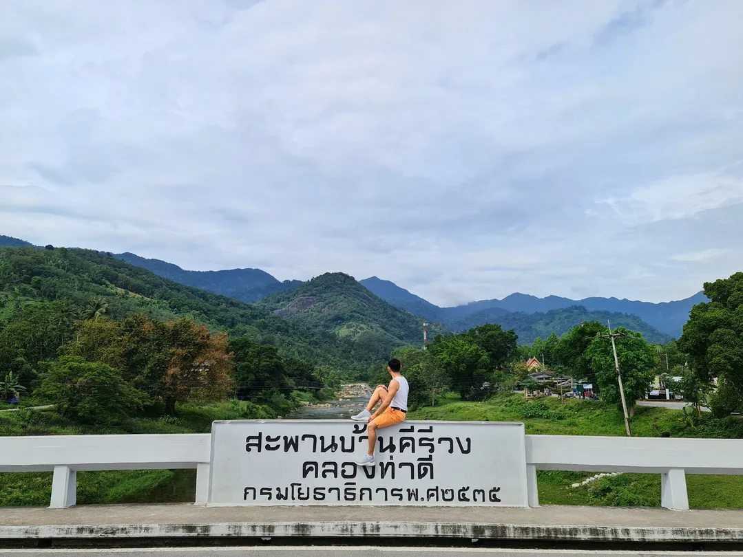 5_หมู่บ้านคีรีวง