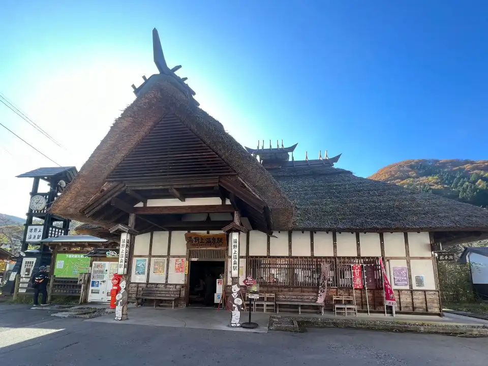 2_Yunokami Onsen