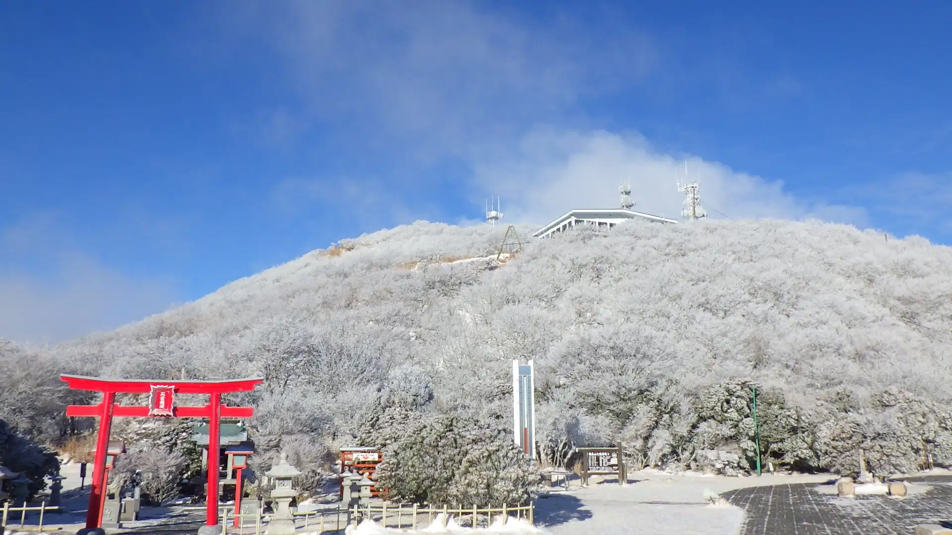 鶴見岳周辺のホテル