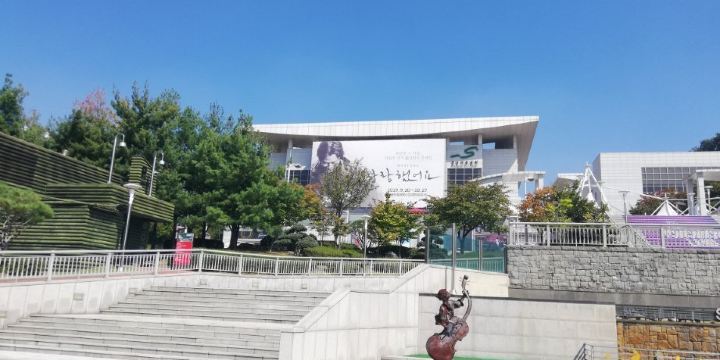 Seongnam Arts Center