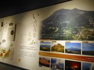 Shimane Prefectural Nature Museum of Mt. Sanbe "Sahimel"
