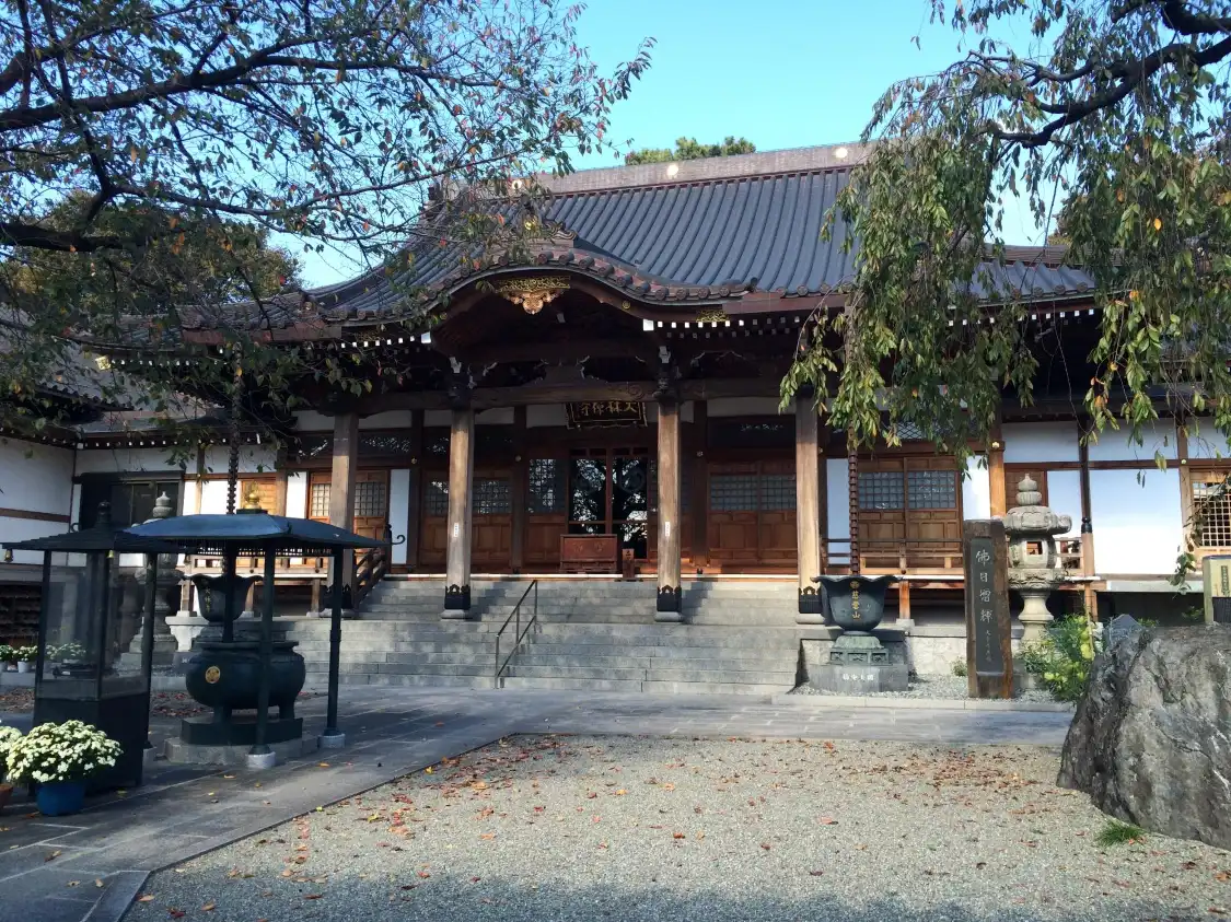 Hotels near Dairinji