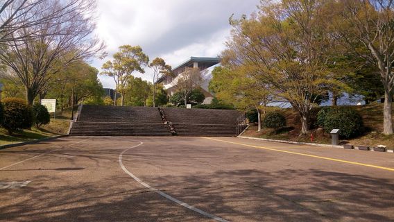 Ashitaka Park