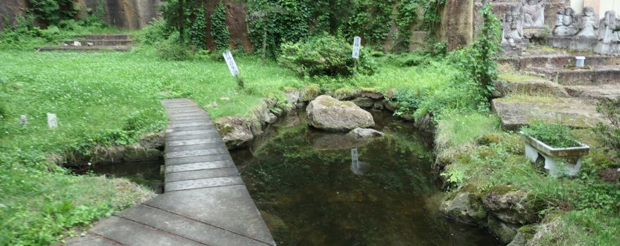 Uriwari Sekitei Park
