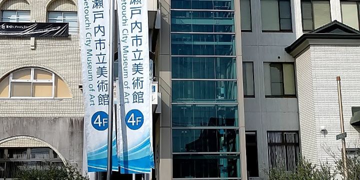 Setouchi-city art museum