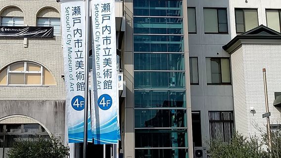 Setouchi-city art museum