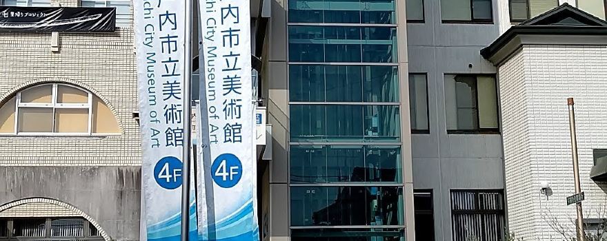 Setouchi-city art museum