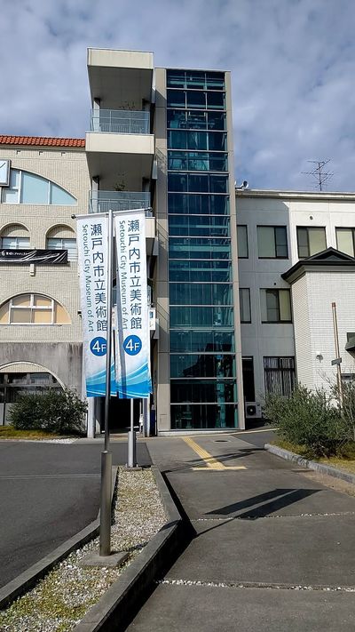 Setouchi-city art museum