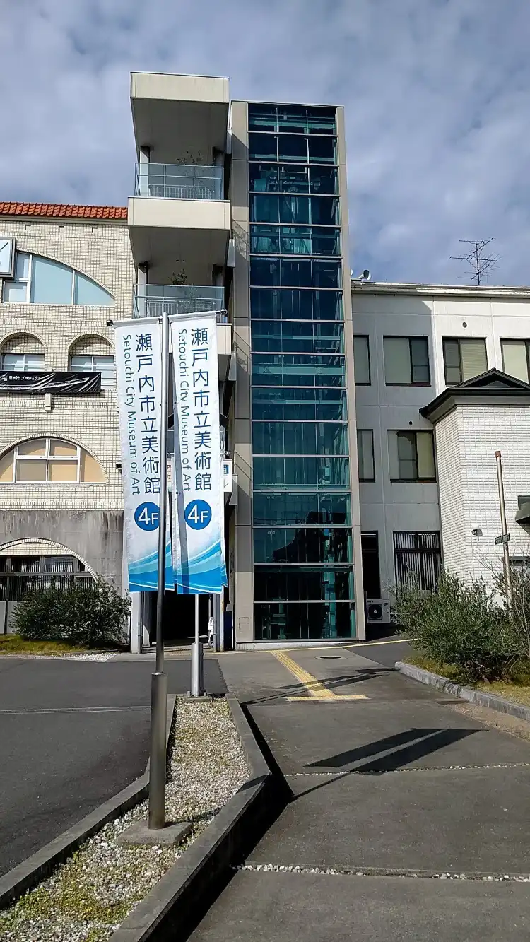 Hotels near Setouchi-city art museum
