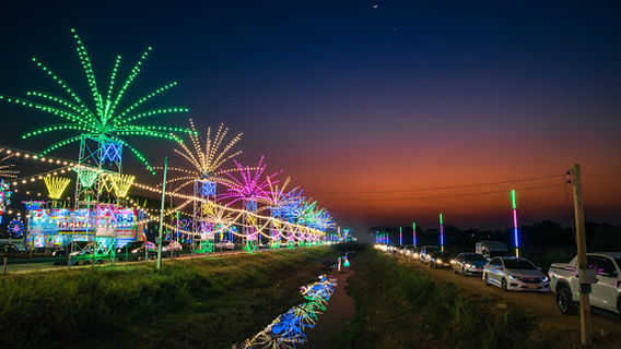 Nakhon Luang