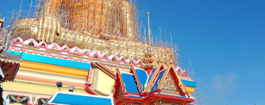 Wat Rat Bamrung