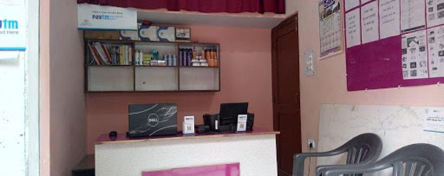 MAKRANI SERVICE CENTER